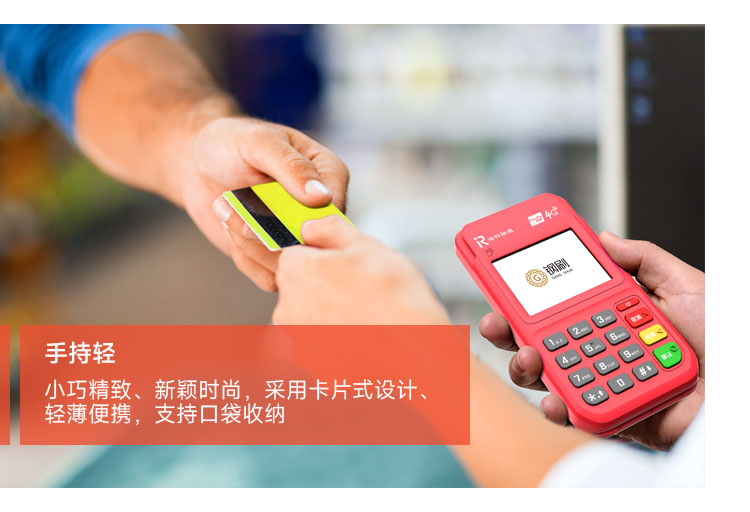 钢刷电签（红包版）