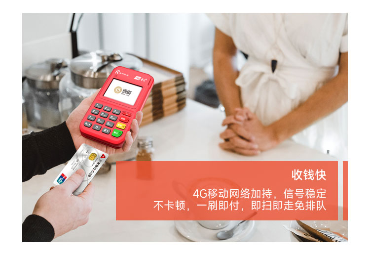 钢刷电签（红包版）